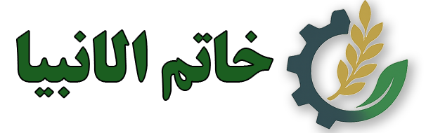 هلدینگ خاتم الانبیا